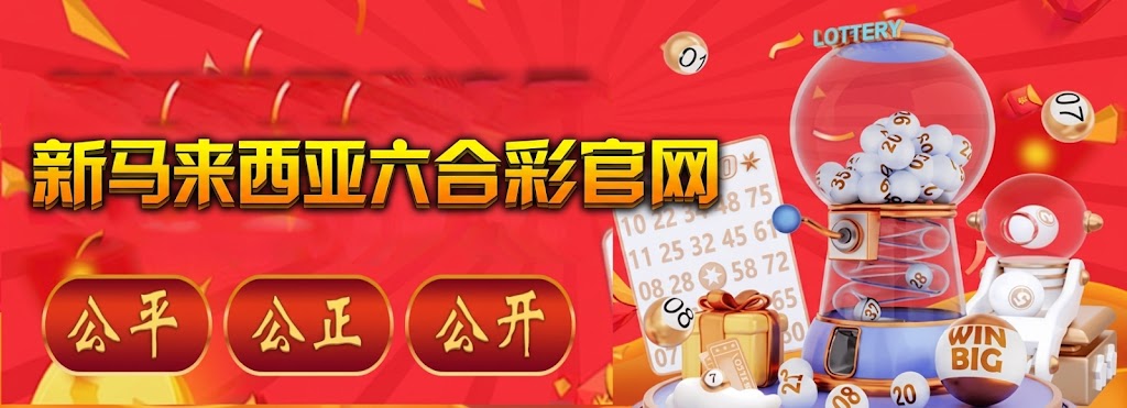 140期：[单：鸡兔猪蛇][双：鼠虎狗龙]
