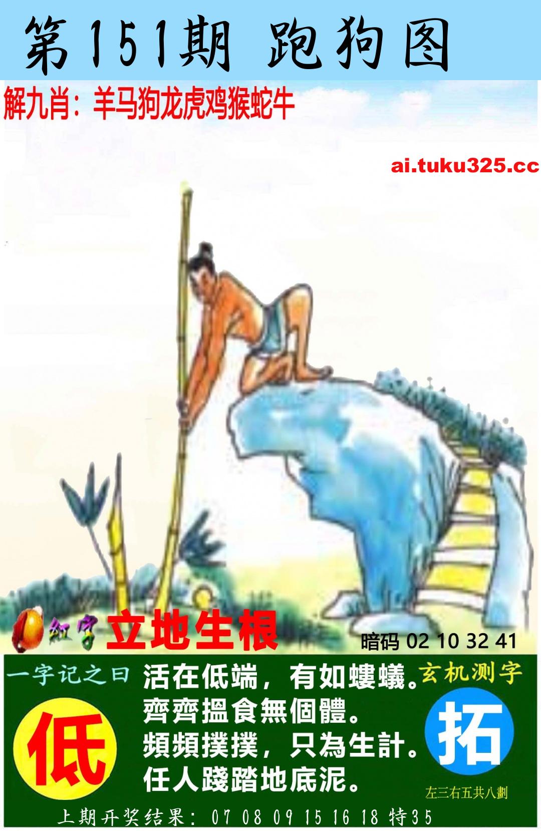 【第151期】南山海上觀音 · 波色方向