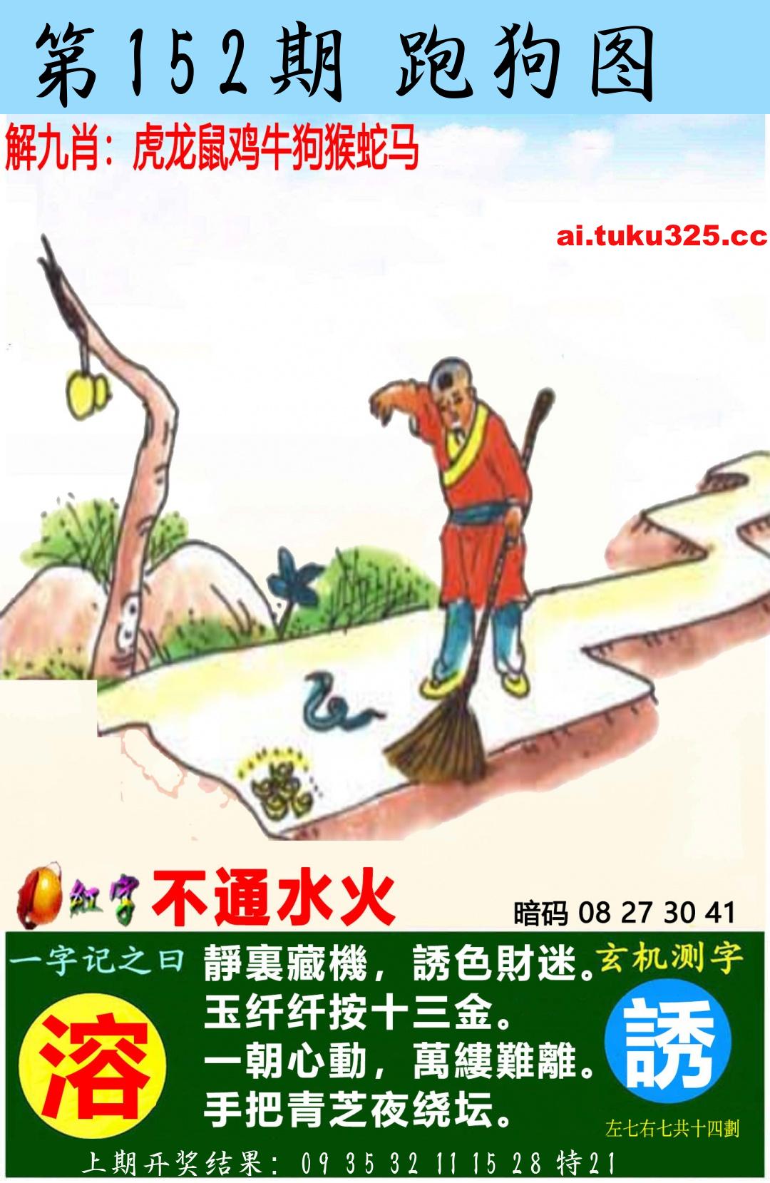 【第152期】南山海上觀音 · 波色方向
