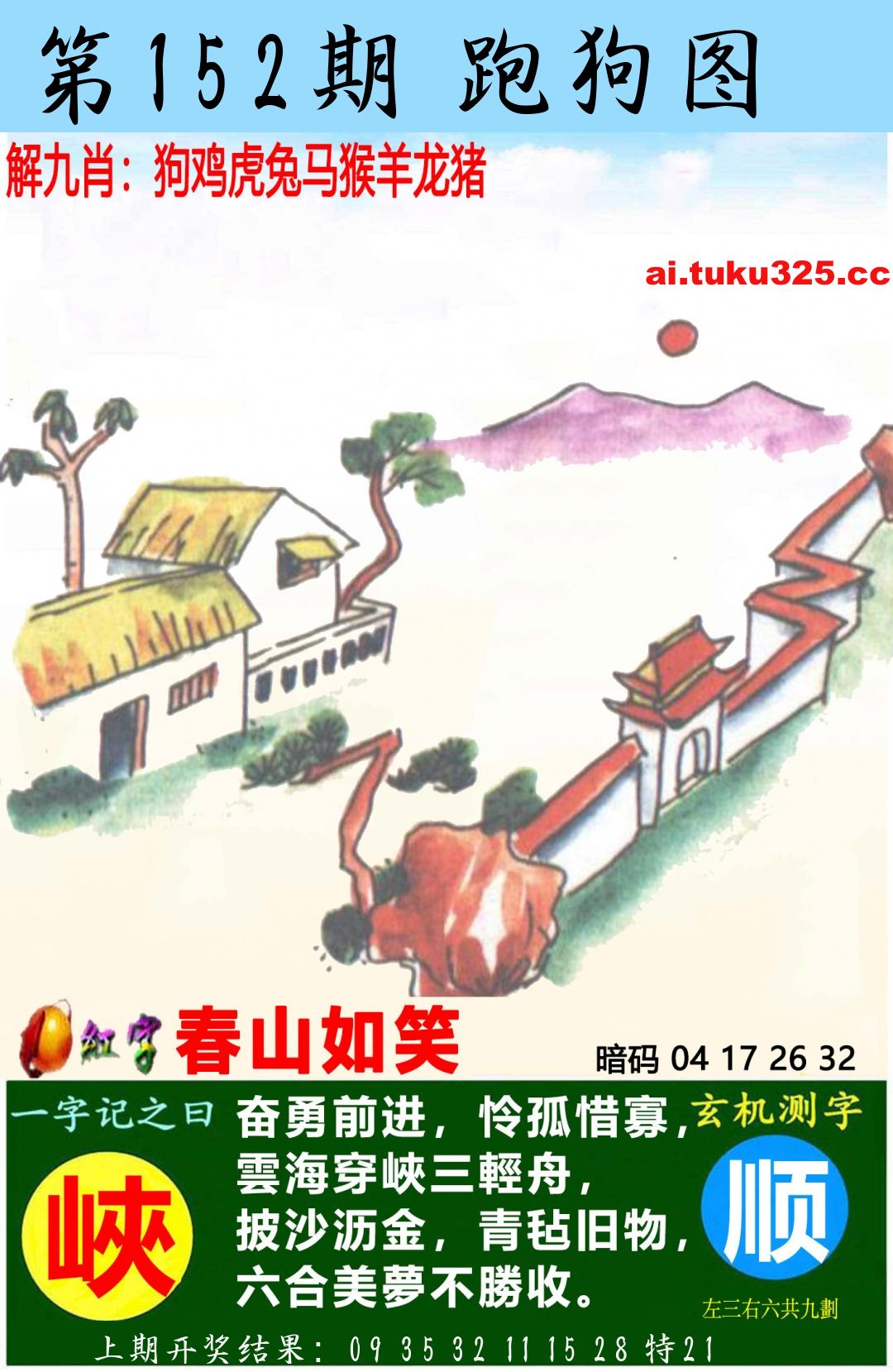 【第152期】南山海上觀音 · 波色方向
