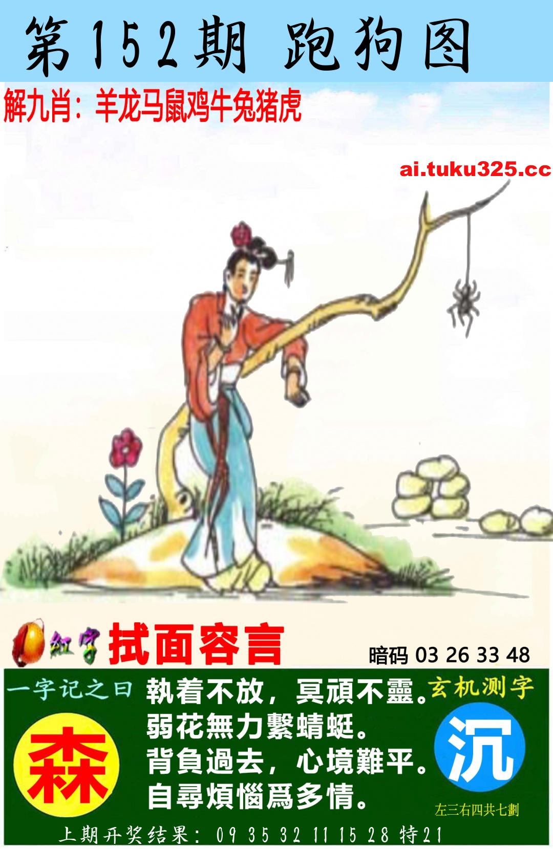 【第152期】南山海上觀音 · 波色方向