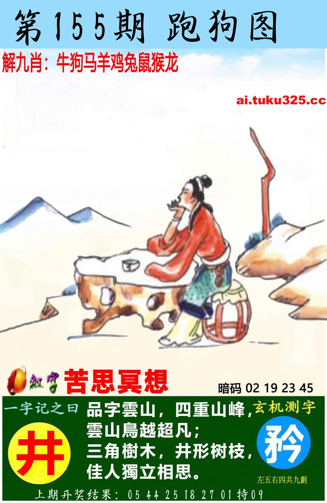 【第155期】南山海上觀音 · 波色方向