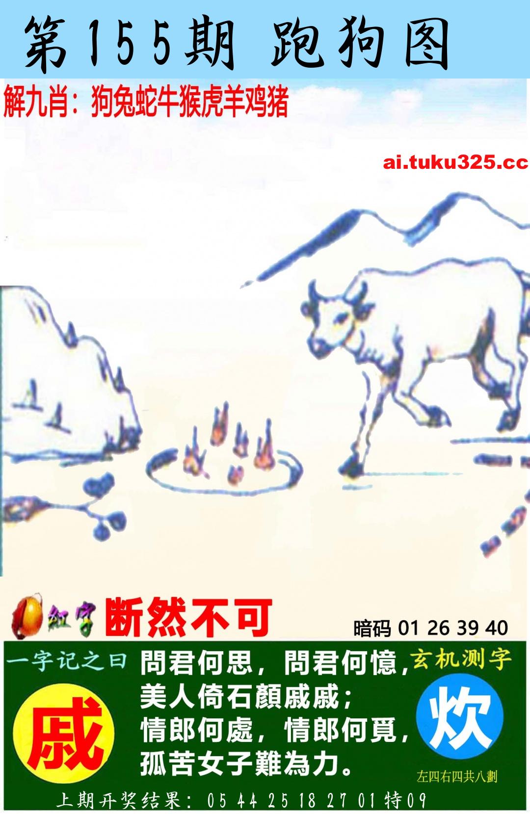 【第155期】南山海上觀音 · 波色方向