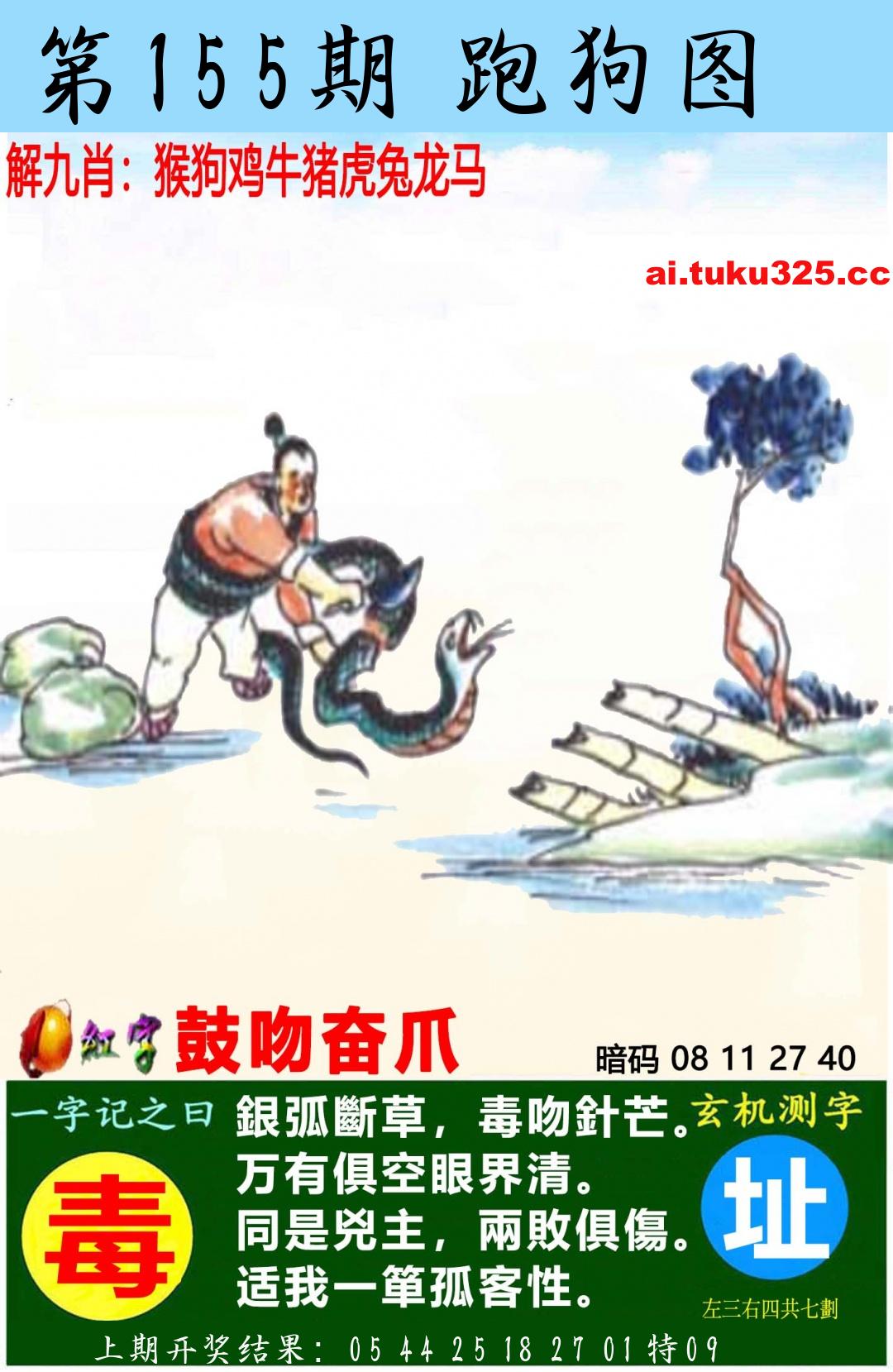 【第155期】南山海上觀音 · 波色方向