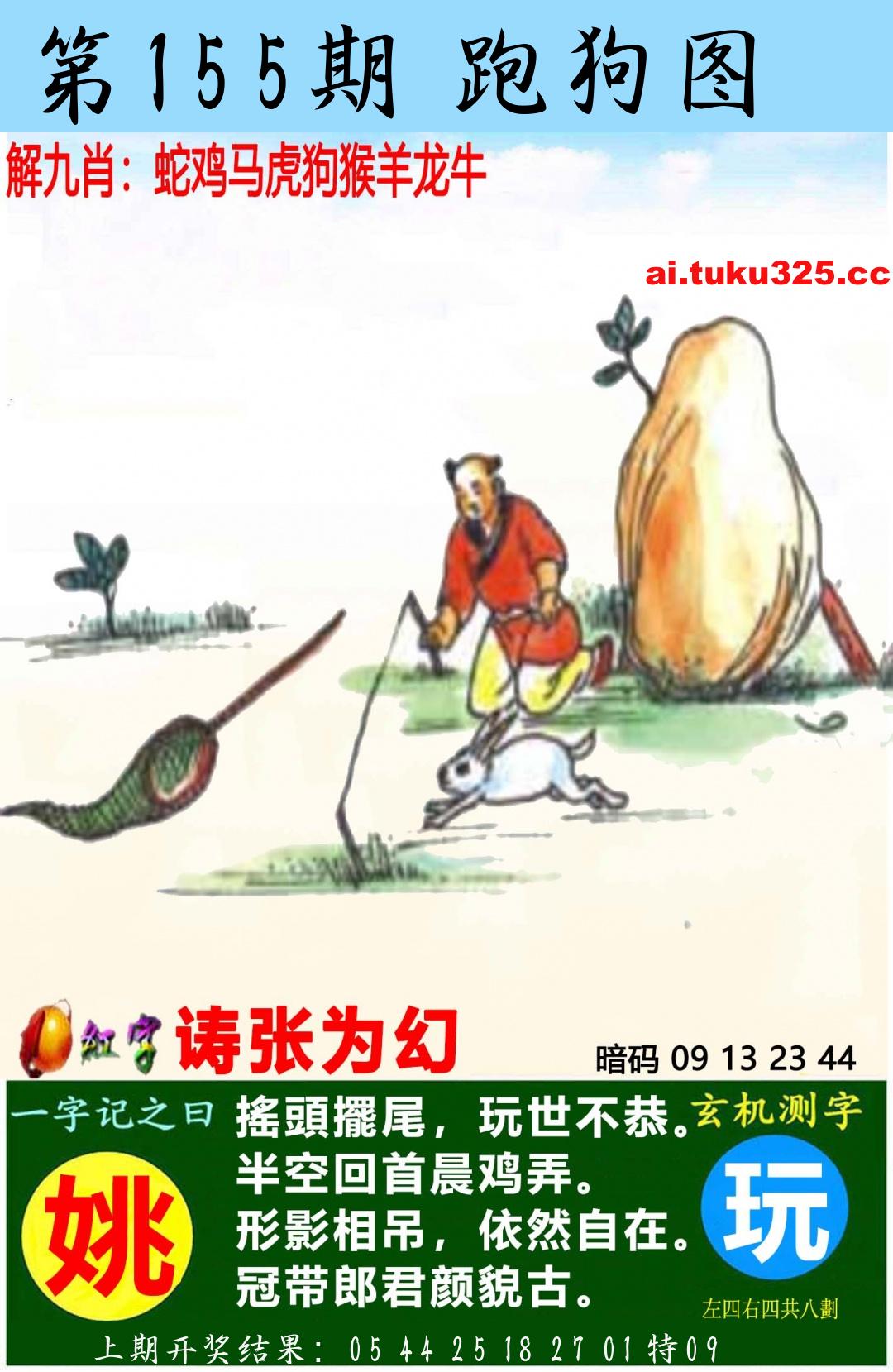 【第155期】南山海上觀音 · 波色方向