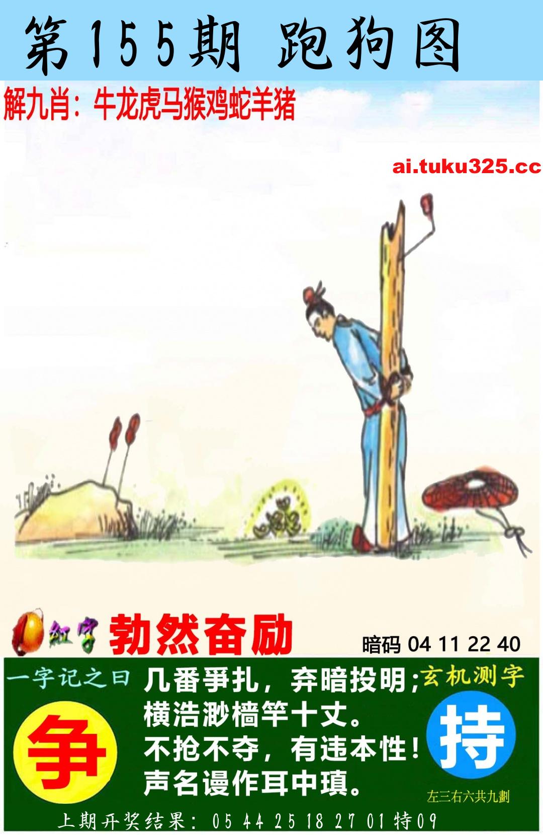 【第155期】南山海上觀音 · 波色方向