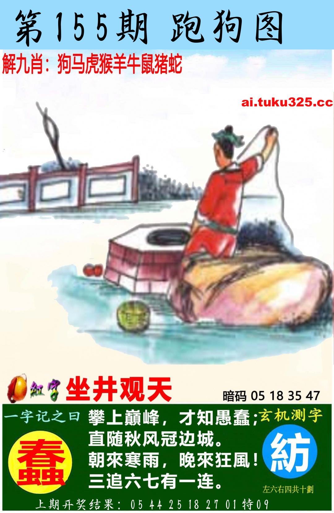 【第155期】南山海上觀音 · 波色方向