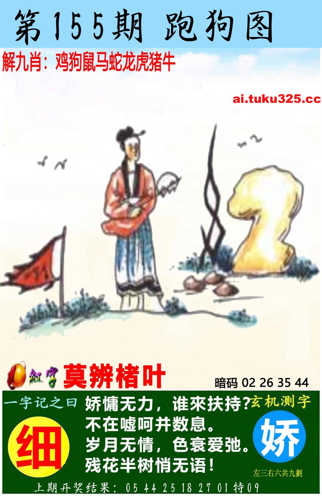 【第155期】南山海上觀音 · 波色方向