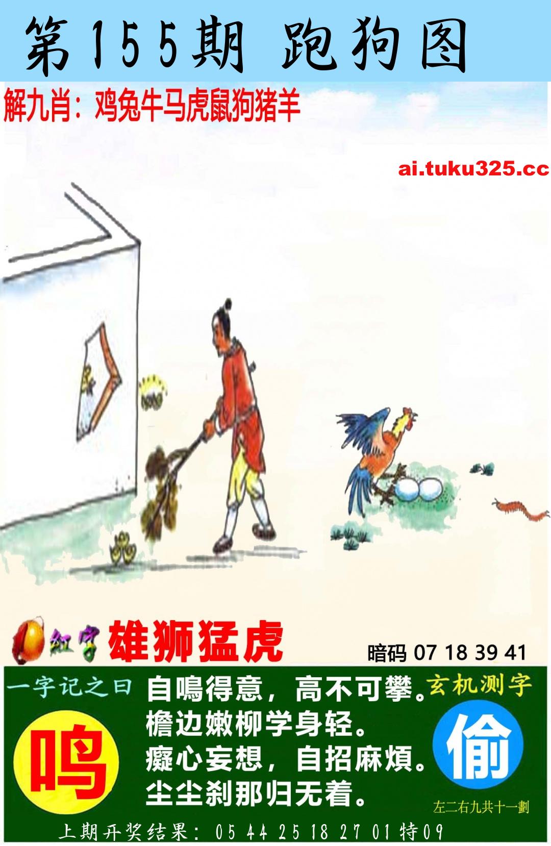 【第155期】南山海上觀音 · 波色方向