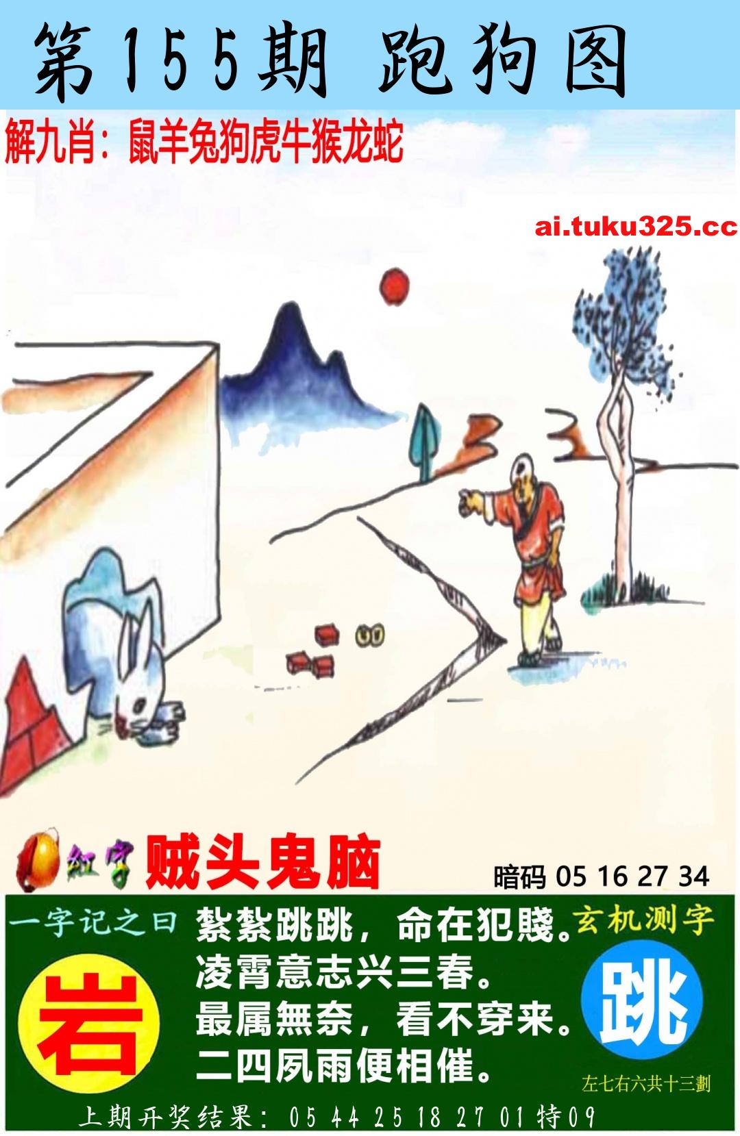 【第155期】南山海上觀音 · 波色方向