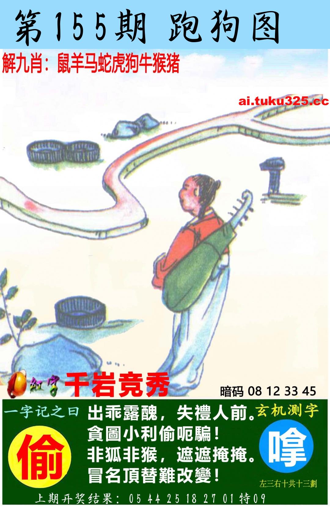 【第155期】南山海上觀音 · 波色方向