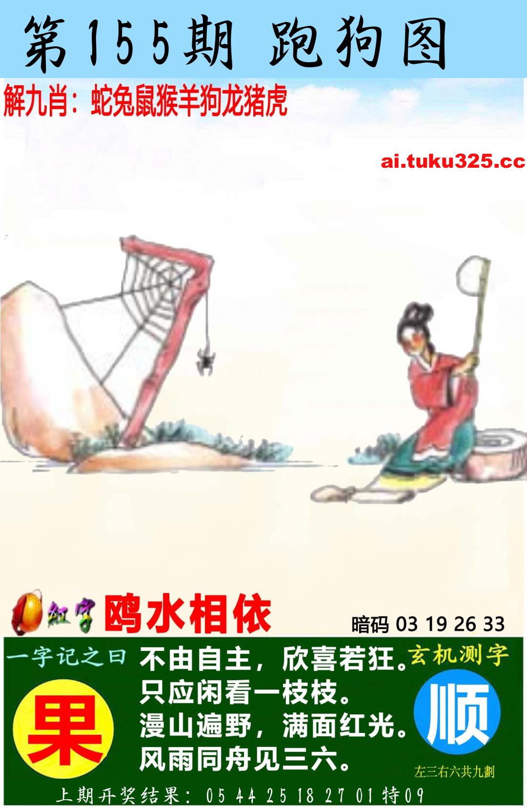 【第155期】南山海上觀音 · 波色方向