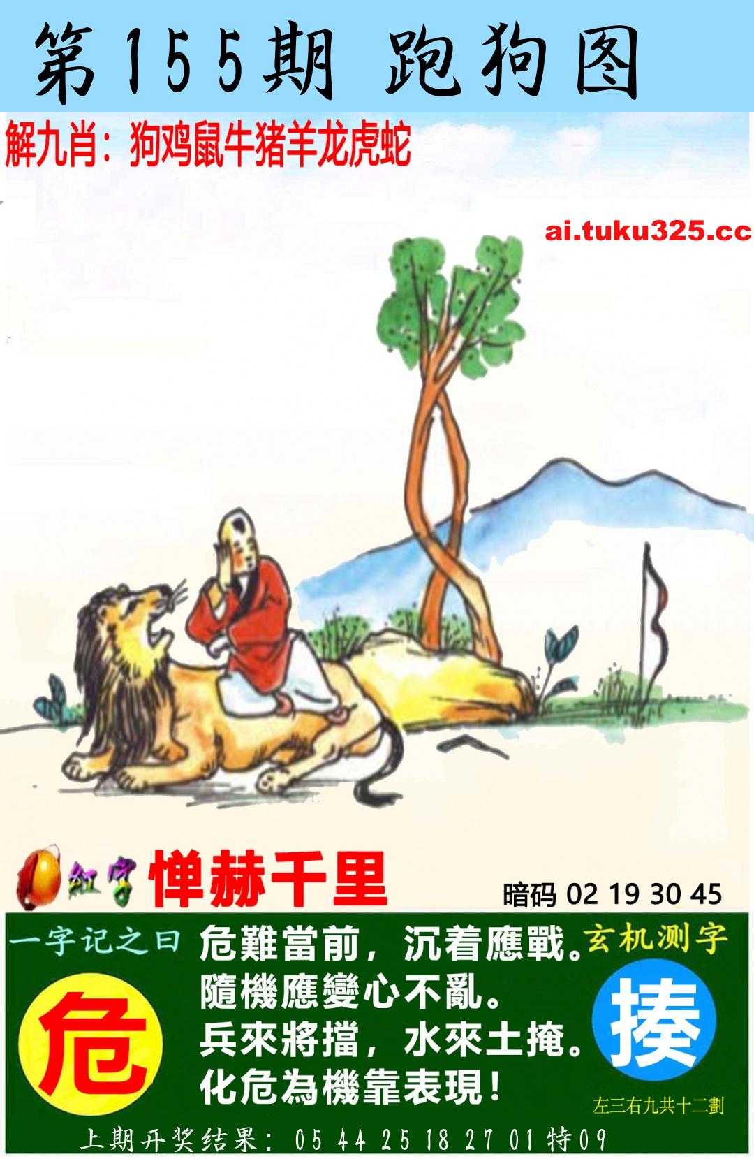 【第155期】南山海上觀音 · 波色方向