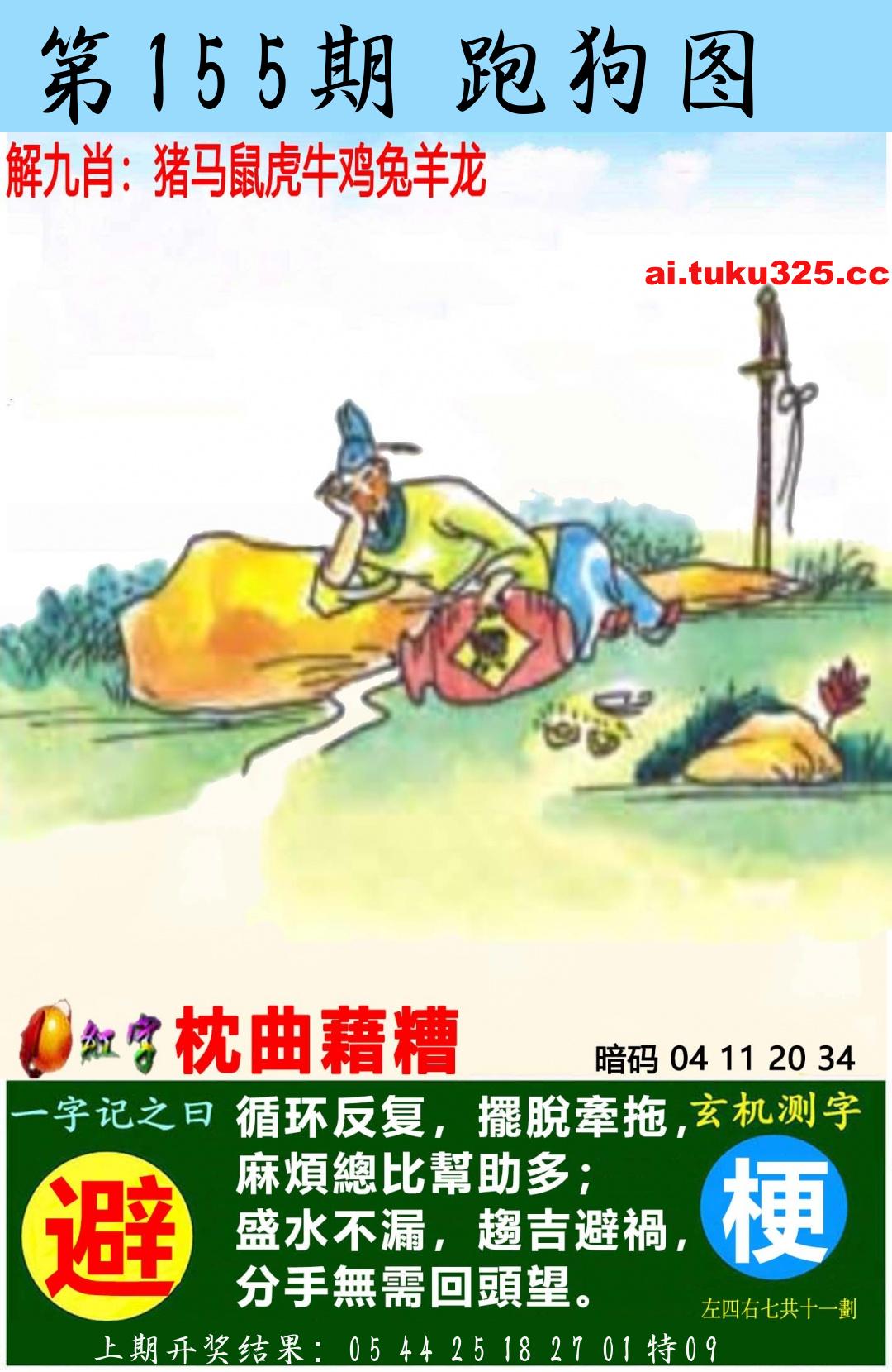 【第155期】南山海上觀音 · 波色方向