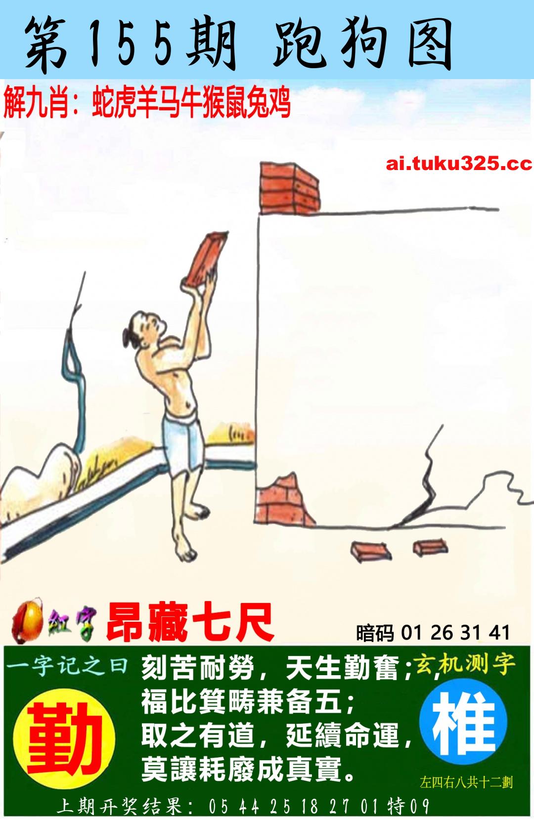 【第155期】南山海上觀音 · 波色方向