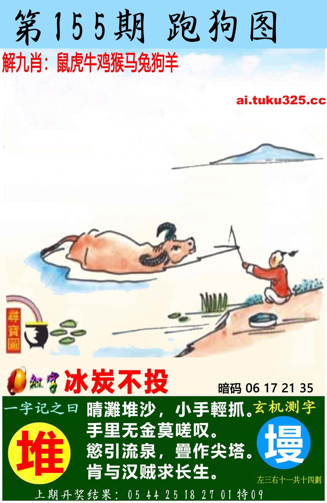 【第155期】南山海上觀音 · 波色方向