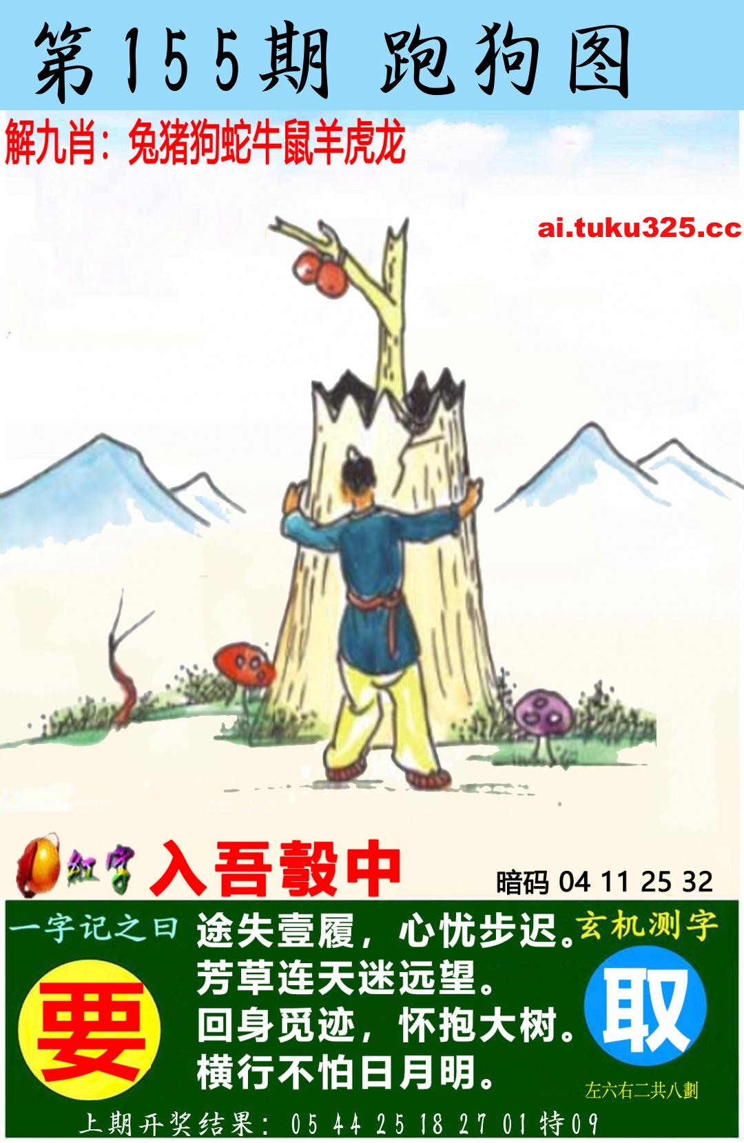 【第155期】南山海上觀音 · 波色方向