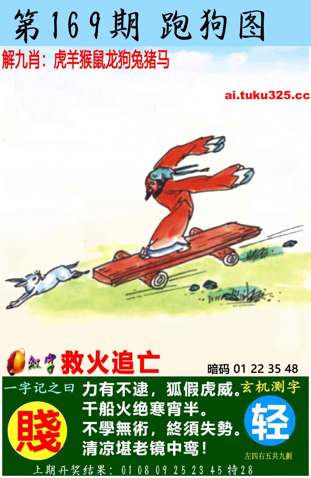 【第169期】南山海上觀音 · 波色方向