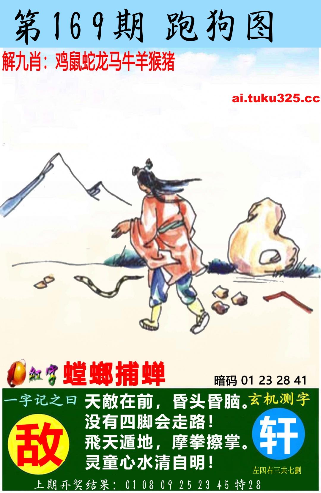 【第169期】南山海上觀音 · 波色方向