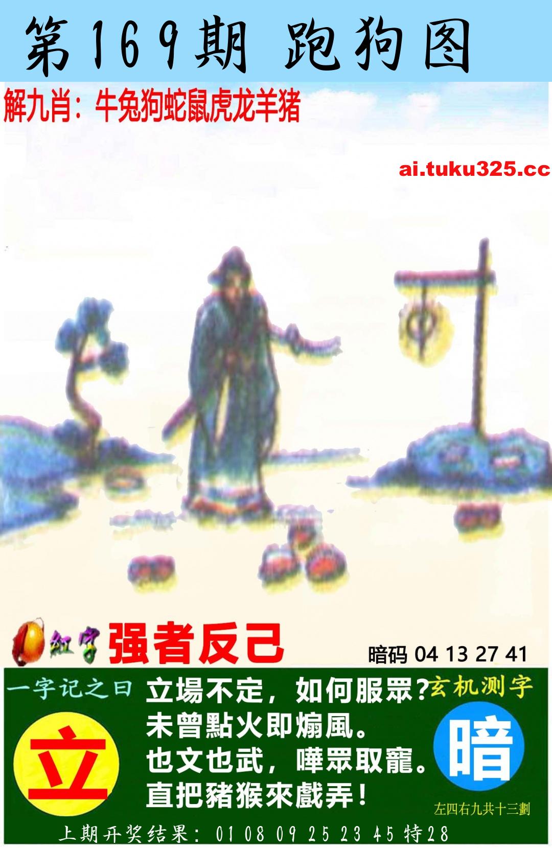 【第169期】南山海上觀音 · 波色方向