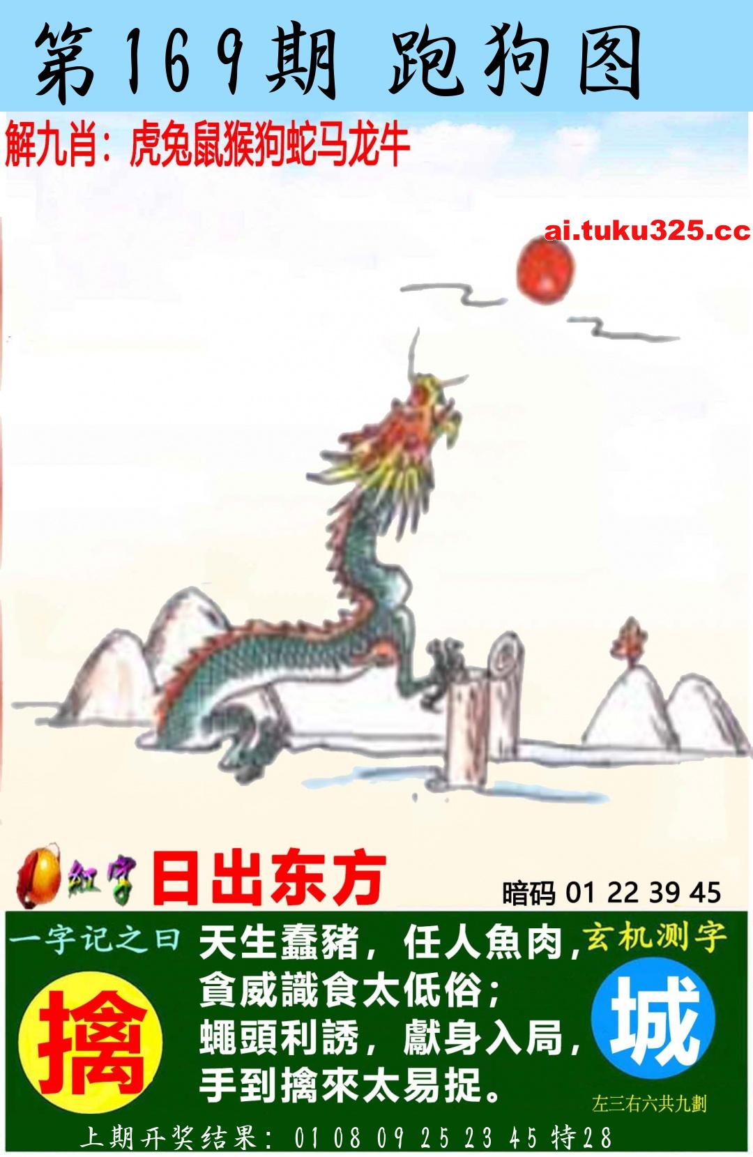 【第169期】南山海上觀音 · 波色方向