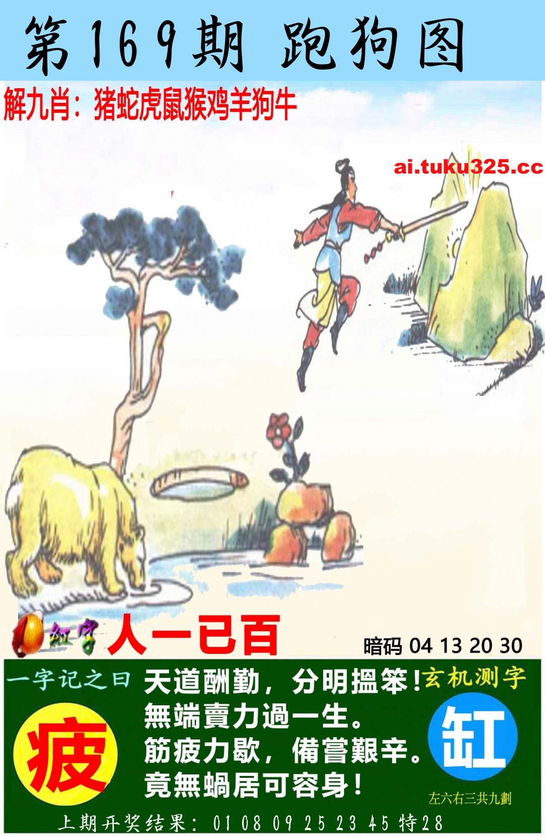 【第169期】南山海上觀音 · 波色方向