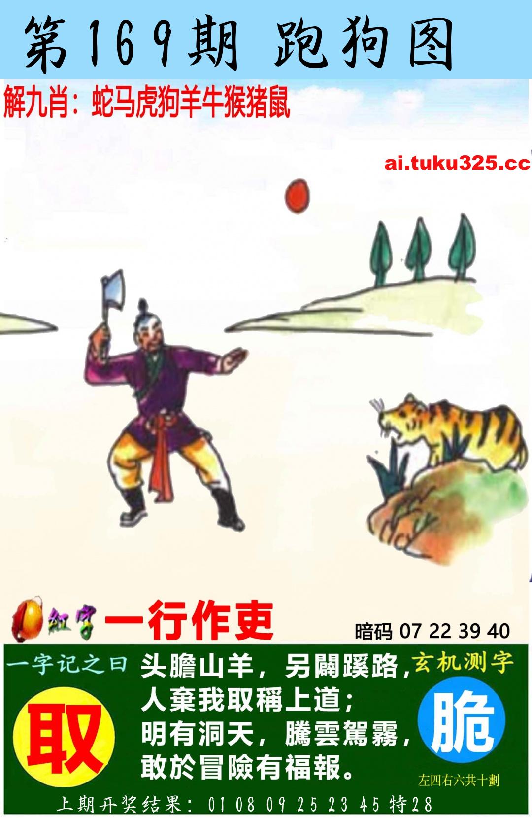【第169期】南山海上觀音 · 波色方向