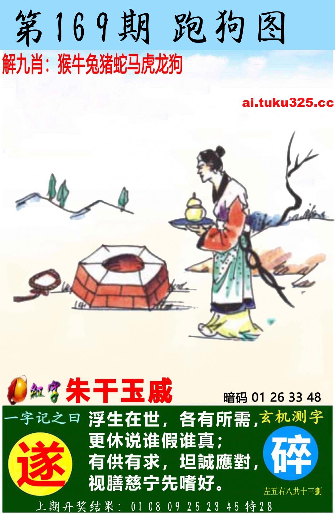 【第169期】南山海上觀音 · 波色方向