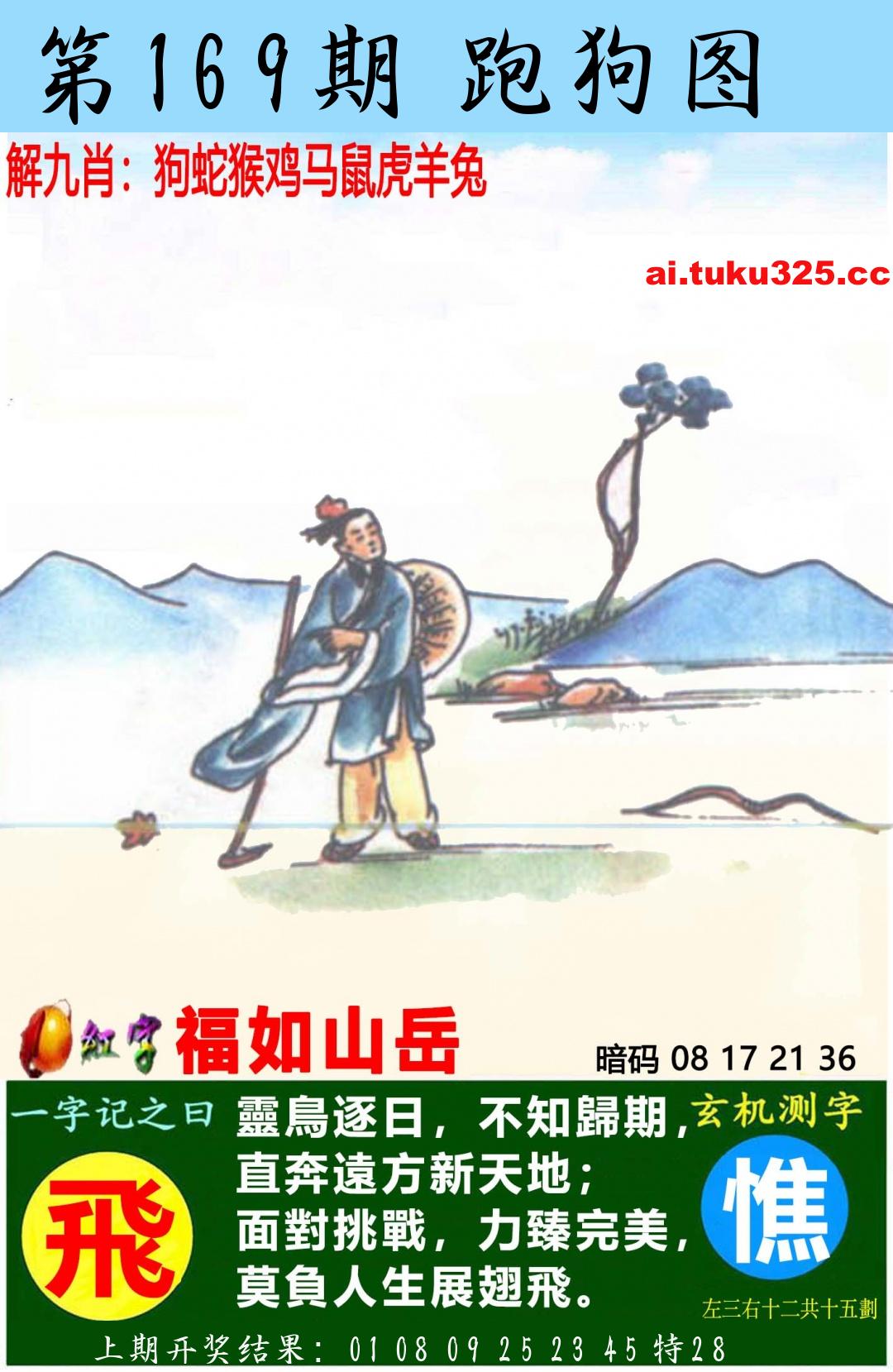【第169期】南山海上觀音 · 波色方向
