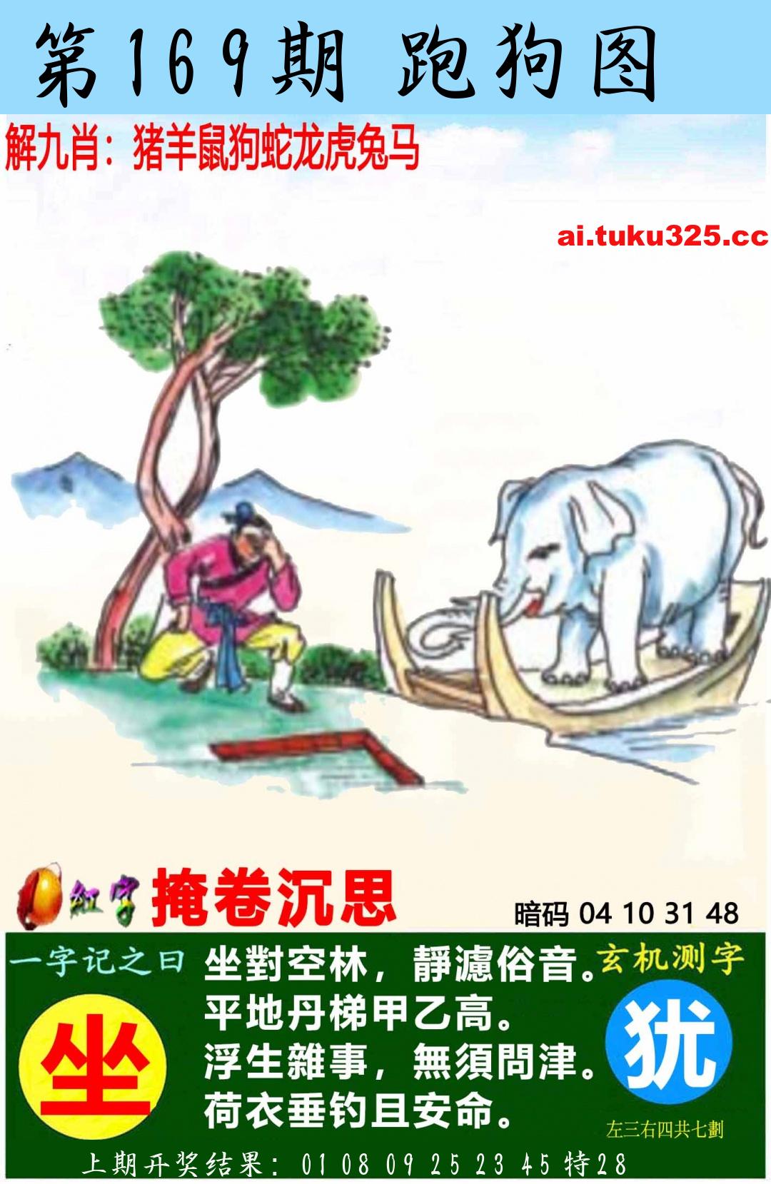 【第169期】南山海上觀音 · 波色方向