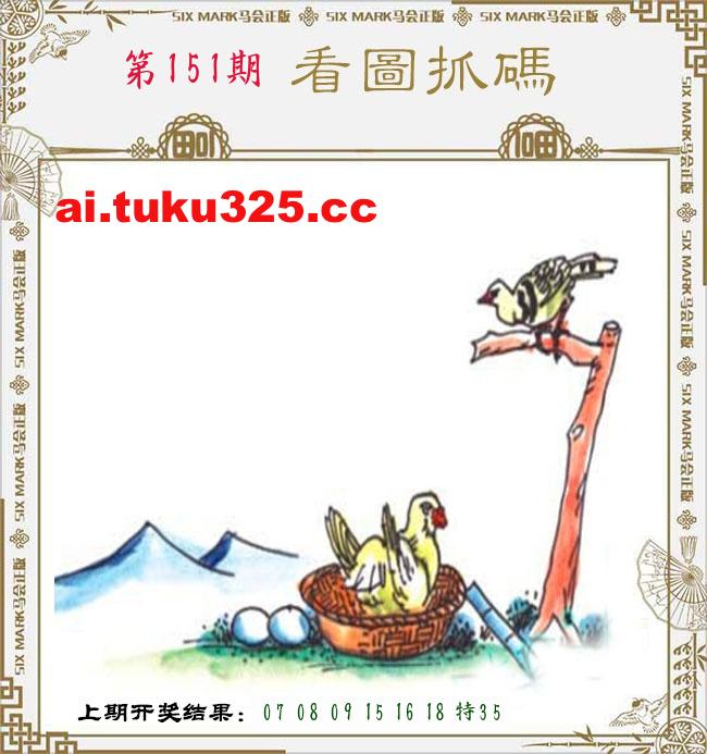 【第151期】龍王發財報 · 精準預測