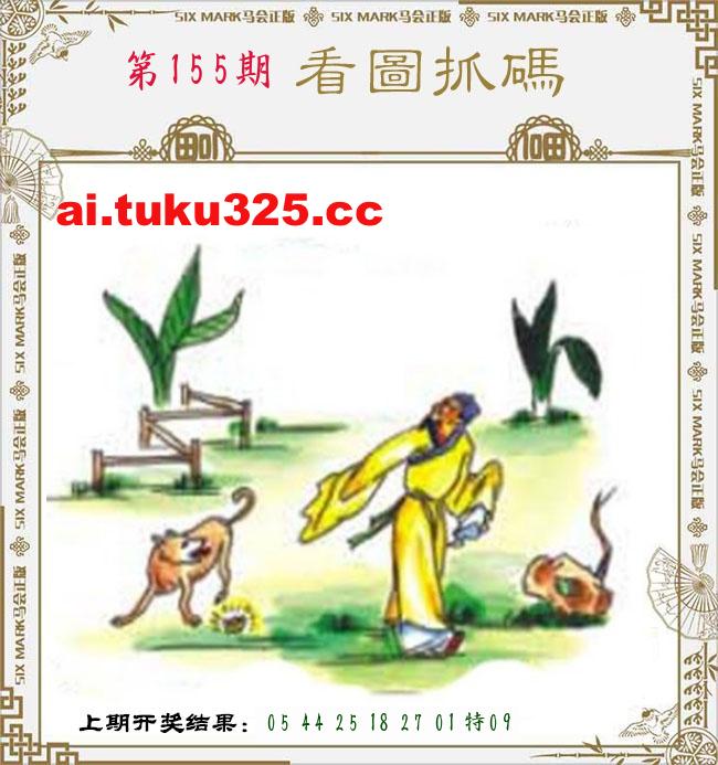 【第155期】龍王發財報 · 精準預測