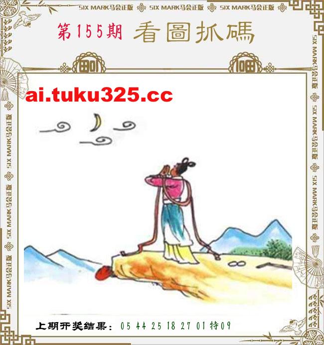 【第155期】龍王發財報 · 精準預測