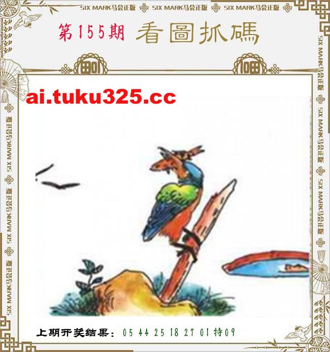 【第155期】龍王發財報 · 精準預測