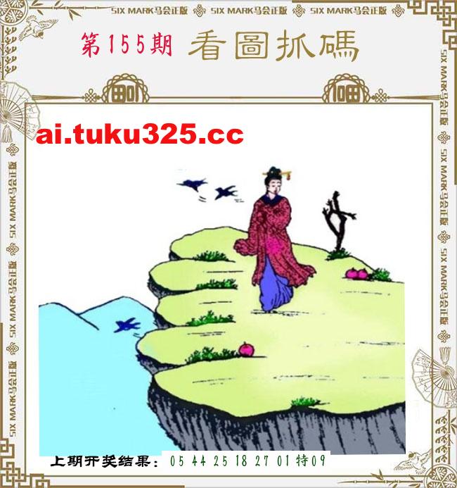 【第155期】龍王發財報 · 精準預測