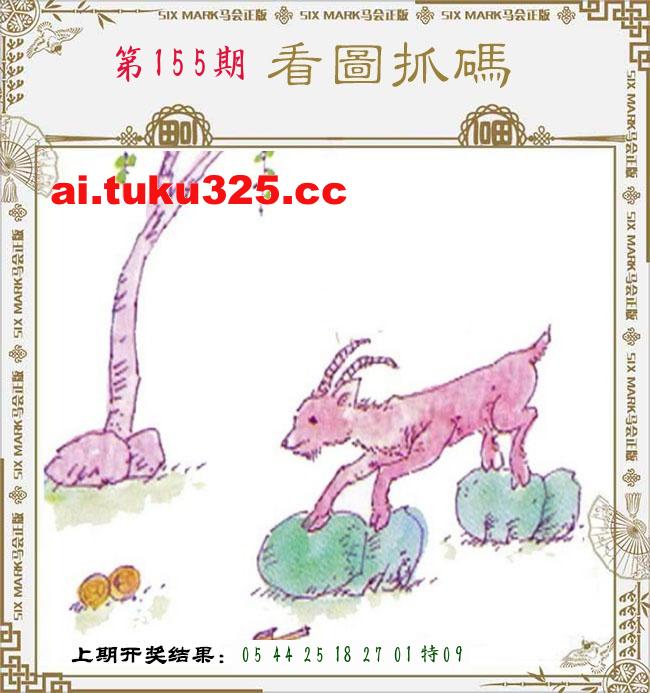 【第155期】龍王發財報 · 精準預測