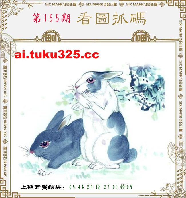 【第155期】龍王發財報 · 精準預測