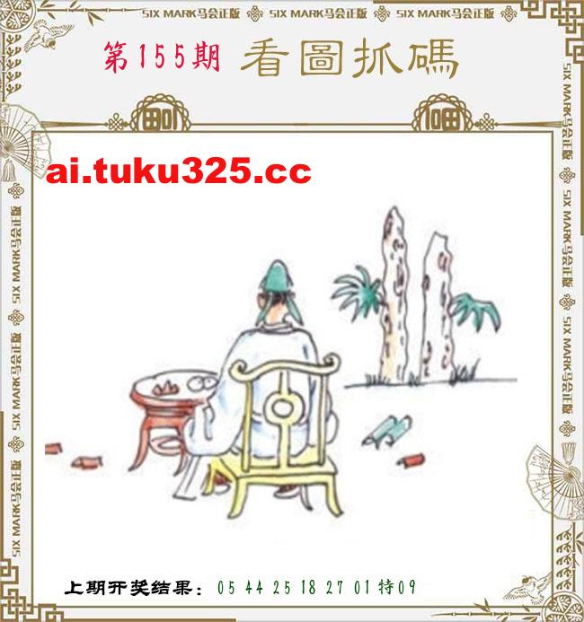 【第155期】龍王發財報 · 精準預測