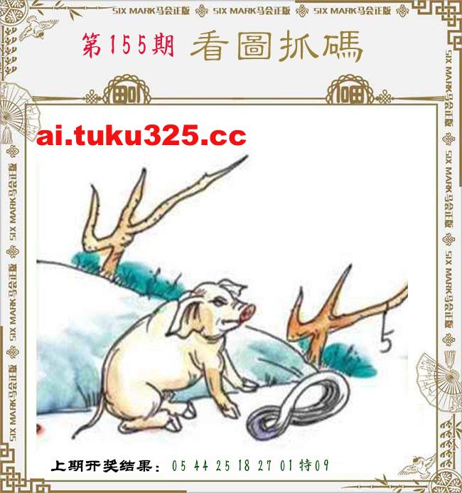 【第155期】龍王發財報 · 精準預測