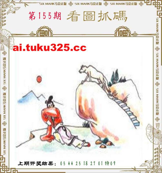 【第155期】龍王發財報 · 精準預測
