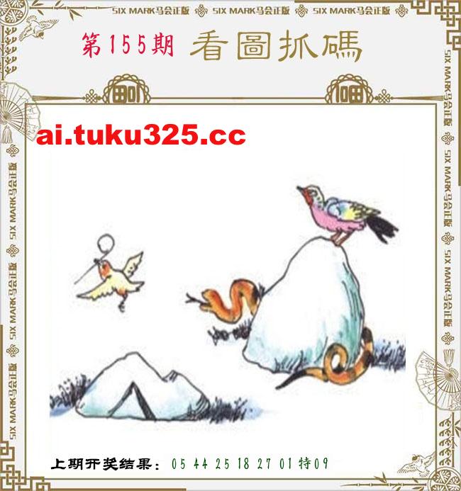 【第155期】龍王發財報 · 精準預測