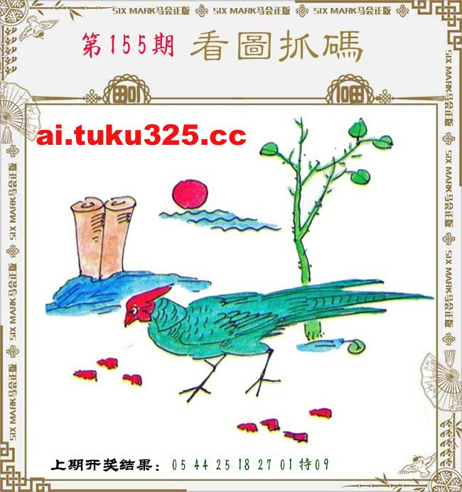 【第155期】龍王發財報 · 精準預測