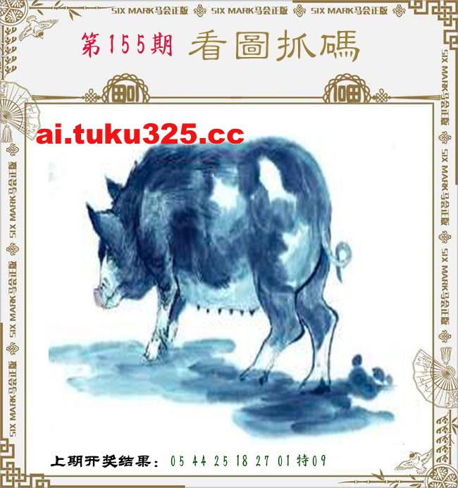 【第155期】龍王發財報 · 精準預測