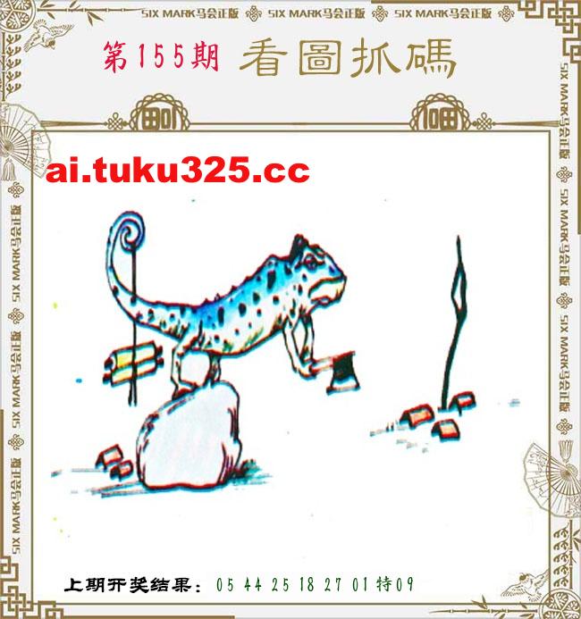 【第155期】龍王發財報 · 精準預測