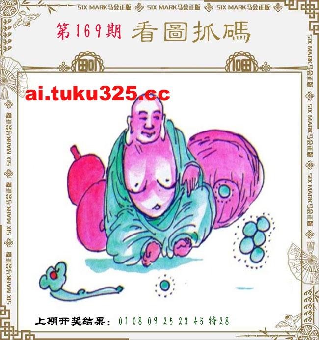 【第169期】龍王發財報 · 精準預測