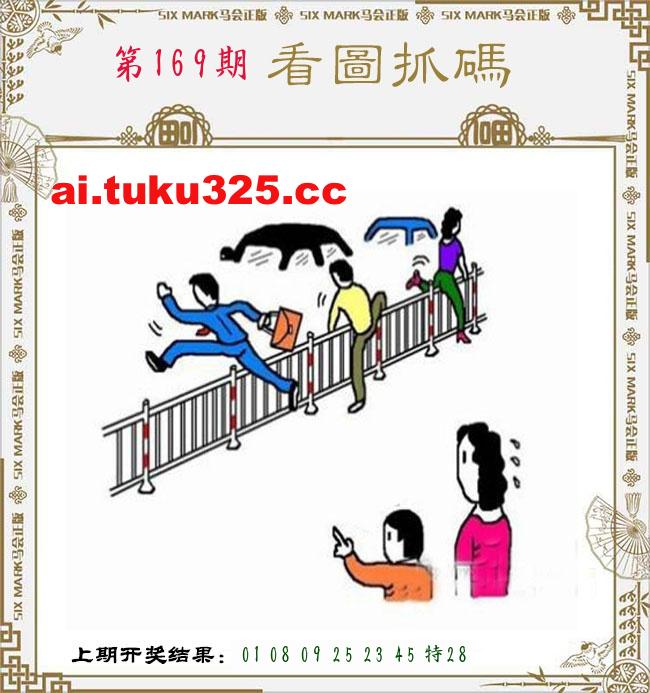 【第169期】龍王發財報 · 精準預測