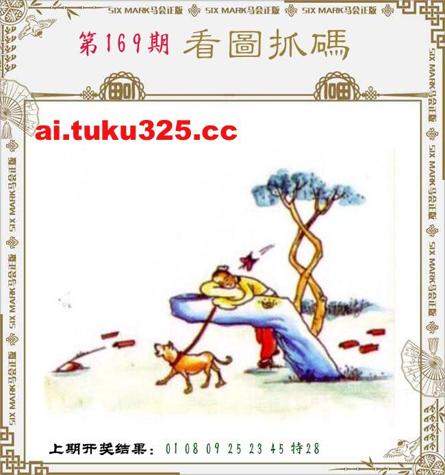 【第169期】龍王發財報 · 精準預測