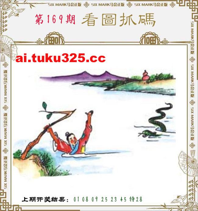 【第169期】龍王發財報 · 精準預測