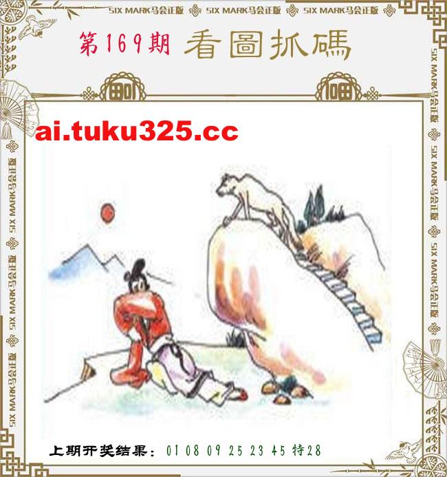 【第169期】龍王發財報 · 精準預測