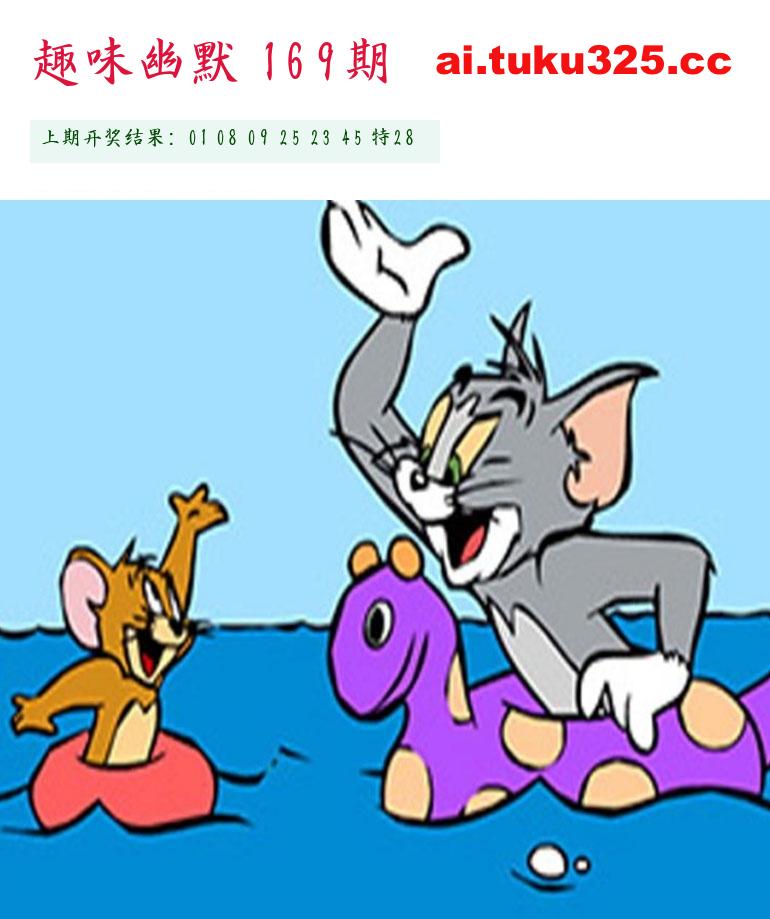 【第169期】玉皇大帝報 · 旺肖分析